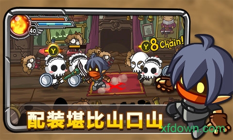 惊奇剑士中文版