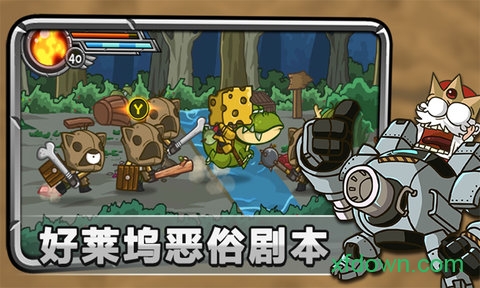 惊奇剑士中文版