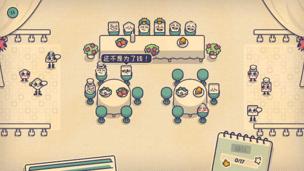 这个座位有人坐吗