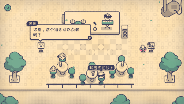 这个座位有人坐吗