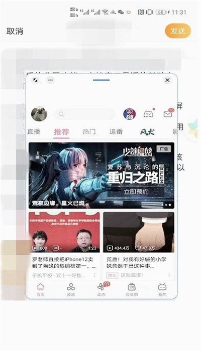 智慧多窗最新版