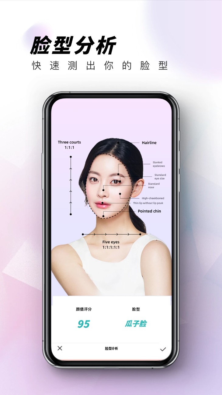 眼镜试戴官方版