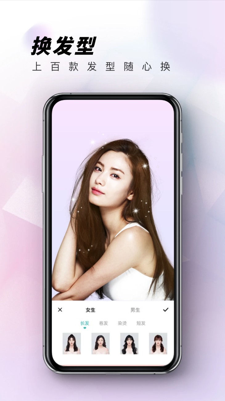 眼镜试戴官方版