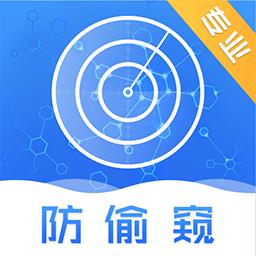 摄像头检测软件