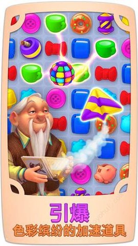 暖暖家园内购破解版