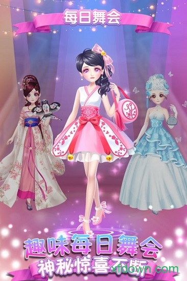 可儿娃娃换装最新版