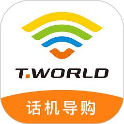 话机智能导购官方版