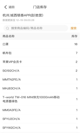 话机智能导购官方版