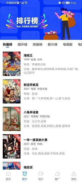 火焰视频最新版