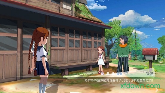 小森生活中文最新版