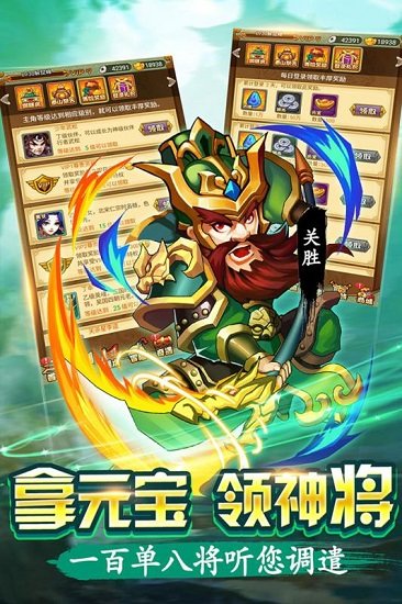 水浒群英传单机版