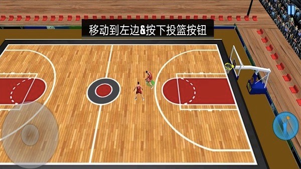 篮球训练营手游