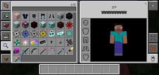 我的世界无尽贪婪模组免费版