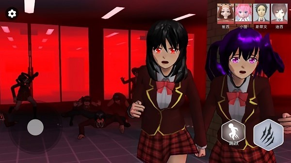 樱花校园捉迷藏手游