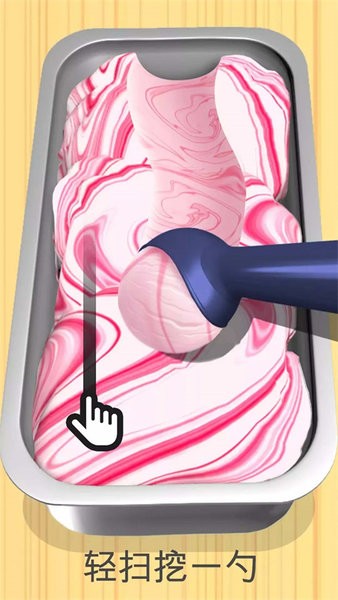 偷吃点心小游戏