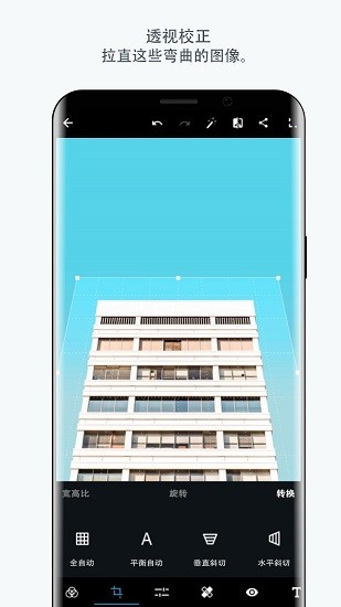 ps软件官方免费最新版(photoshop)