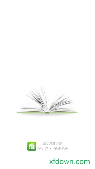 豆丁免费小说app下载