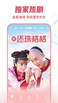 西瓜视频轻量版