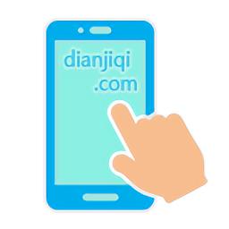 超级点击器免费版