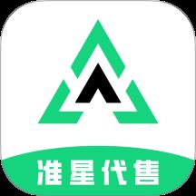 准星代售