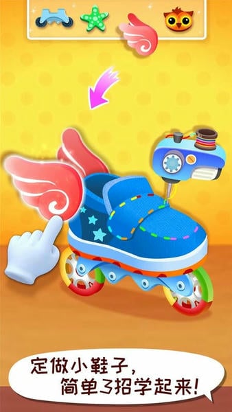 宝宝时尚设计师下载