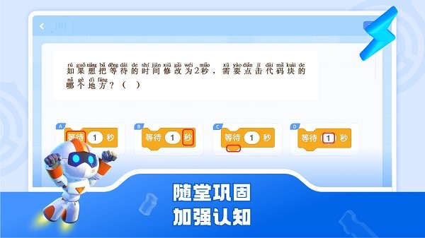 核桃软硬件编程手机版