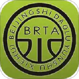 运输学堂官方版