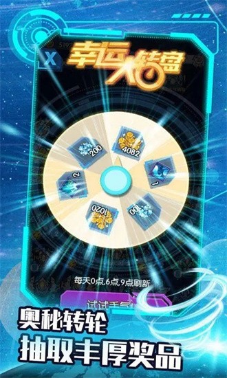 最后的战机官方版