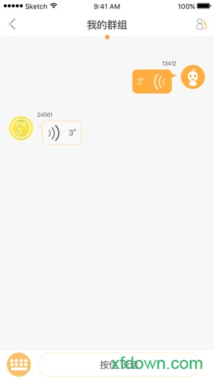 巴巴腾智联机器人