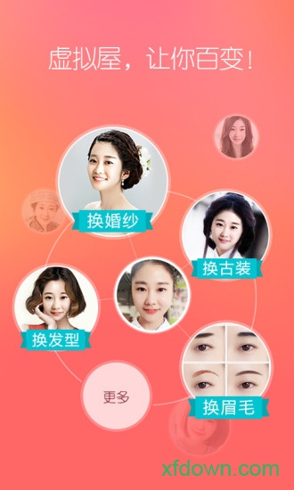 她社区最新版本