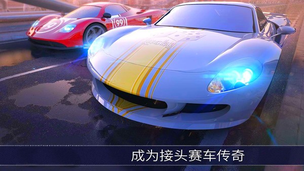 天天飙车游戏下载