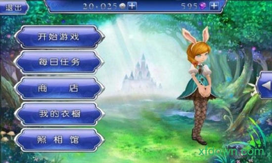 爱丽丝快跑手机版(Alice Run)