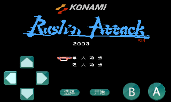 绿色兵团小游戏