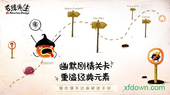 毛线先生汉化版(CHUCHEL)