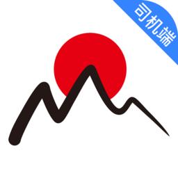 日初出行司机端官方