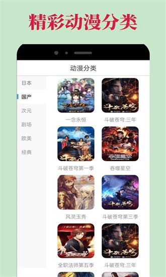 dilidili官方app(OmoFun)