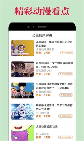 dilidili官方app(OmoFun)