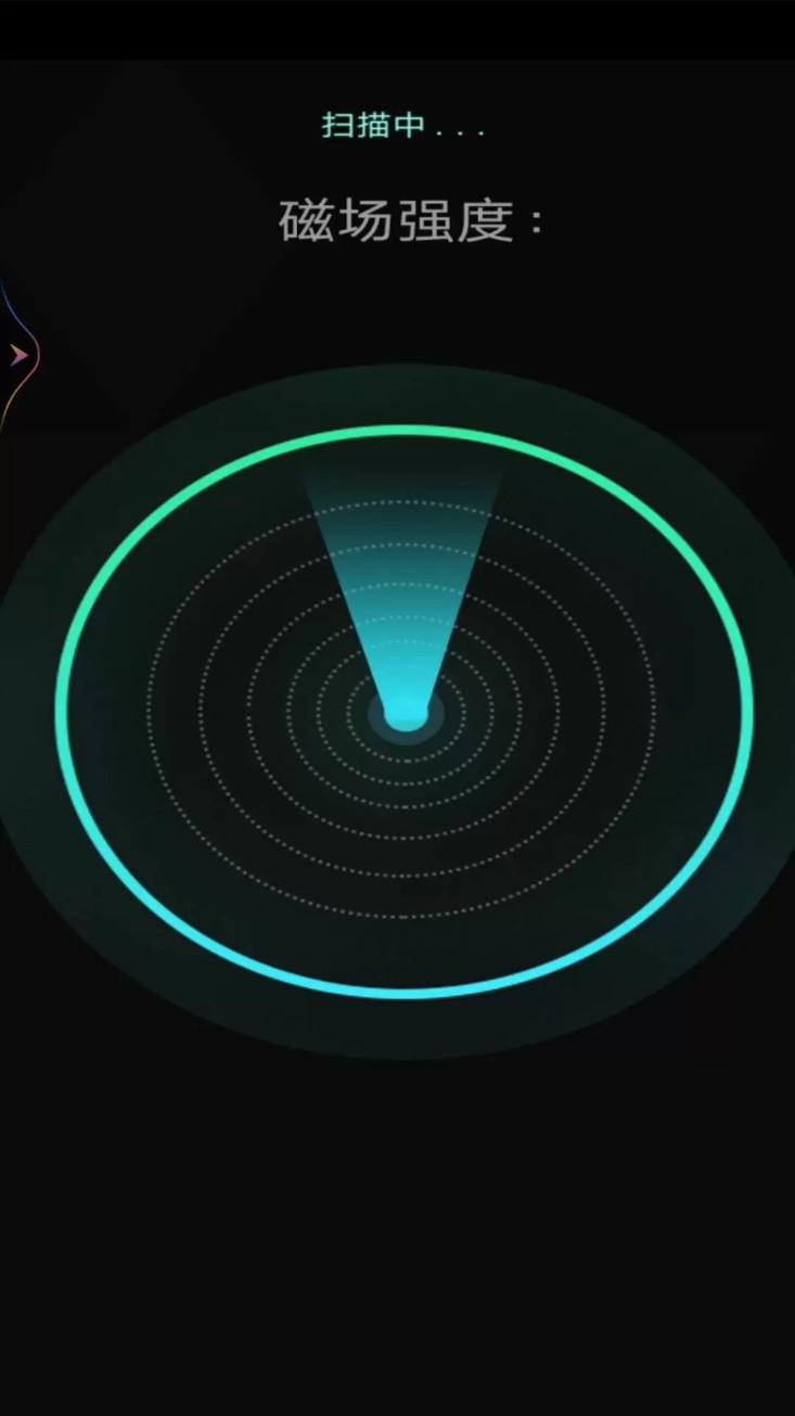 阿飘探测仪手机探测器(鬼魂探测器)