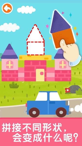 宝宝启蒙入门课下载