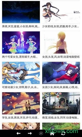 新世界动漫官方正版
