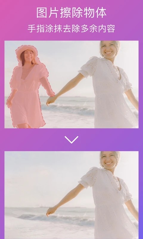 大神水印官方版