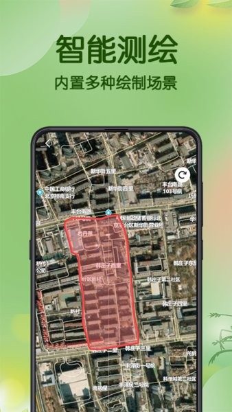 测亩仪免费手机版(手机测亩易)