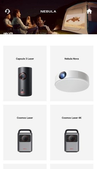 nebula投影仪遥控器下载