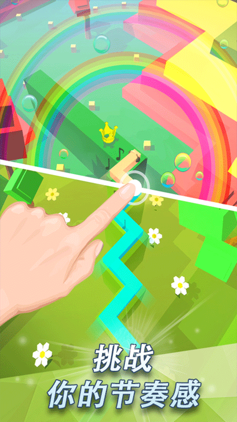 maxline饭制最新版