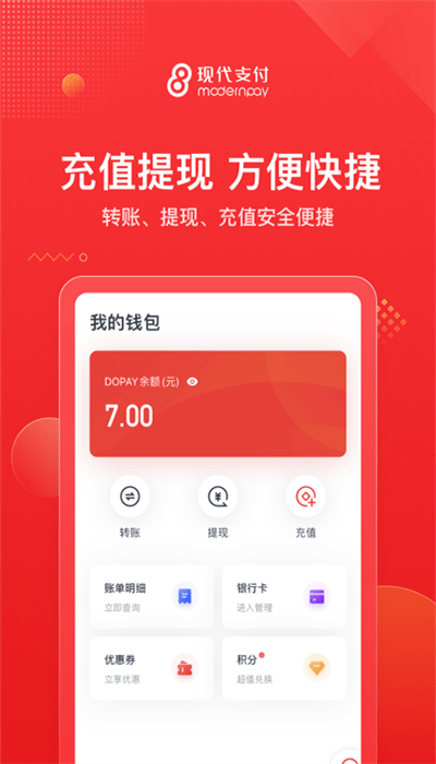 小金管家app官方版