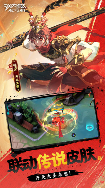 300大作战手机下载