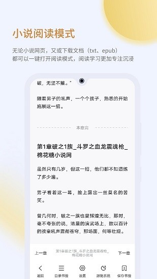 乐感浏览器app下载