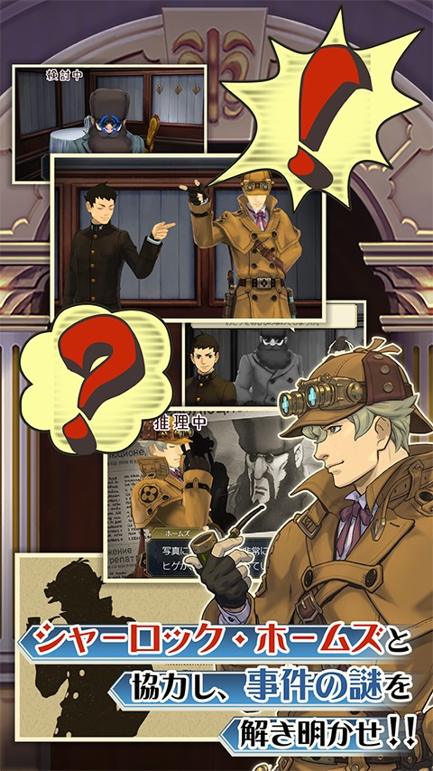 大逆转裁判1汉化版