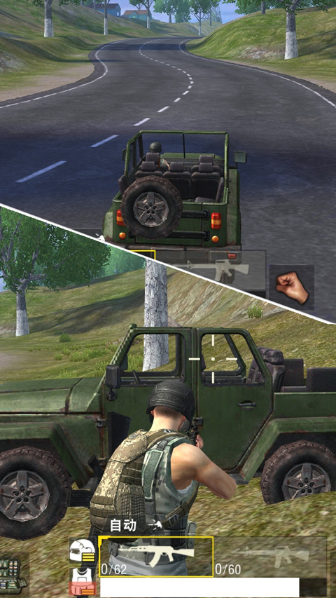 绝地求生单机版中文版