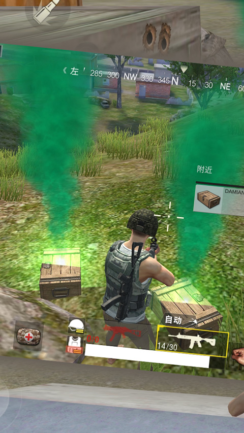 绝地求生单机版中文版